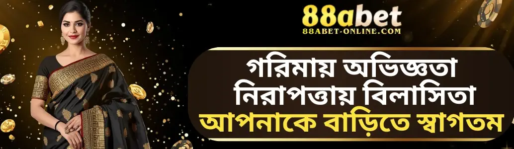88ABET banner