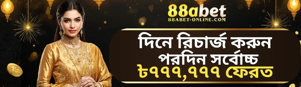 88ABET Live Casino banner